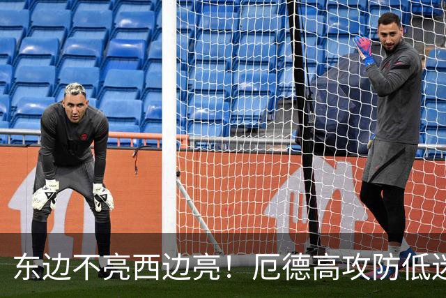 东边不亮西边亮！厄德高攻防低迷 谢尔德鲁普10分钟2助补缺