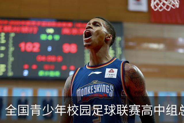 全国青少年校园足球联赛高中组总决赛打响 佩德里现身赛场寄语绿茵少年