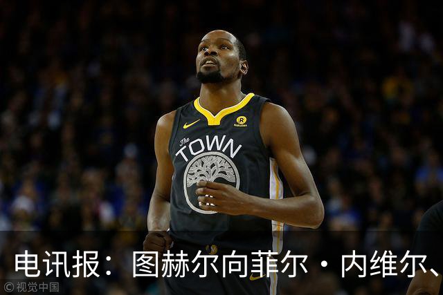 电讯报：图赫尔向菲尔·内维尔、赫德曼取经，了解在美国比赛情况