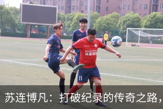 苏连博凡：打破纪录的传奇之路，射击世界杯慕尼黑站夺冠记！