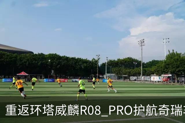 重返环塔威麟R08 PRO护航奇瑞车队征战新疆