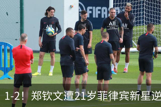 1-2！郑钦文遭21岁菲律宾新星逆转 华盛顿站首轮出局 连丢7局崩盘